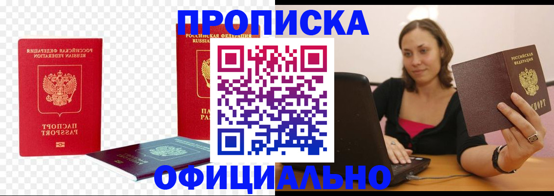 временная регистрация госуслуги в Карталах