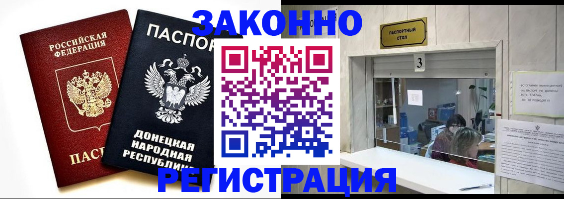 прописка поиск в Карталах